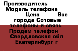Samsung Galaxy s5 › Производитель ­ Samsung  › Модель телефона ­ S5 sm-g900f › Цена ­ 350 - Все города Сотовые телефоны и связь » Продам телефон   . Свердловская обл.,Екатеринбург г.